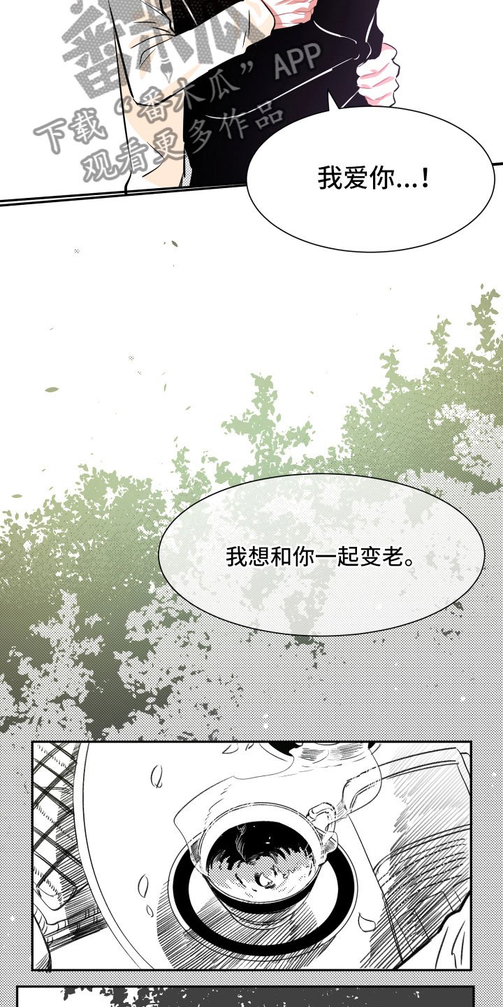 第34章：负责（完结）