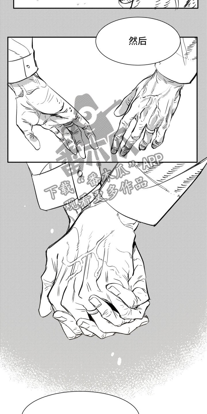 第34章：负责（完结）
