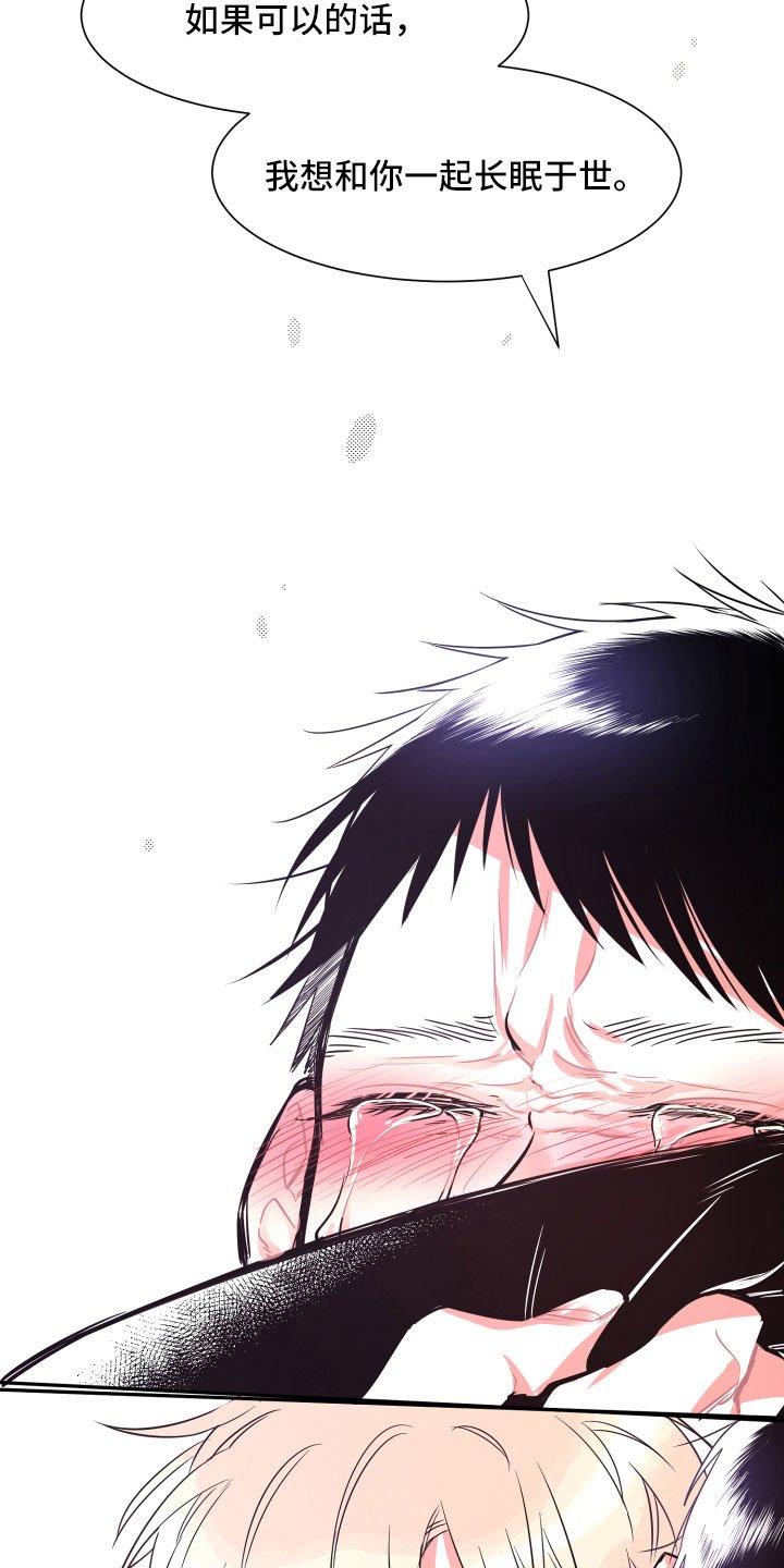 第34章：负责（完结）