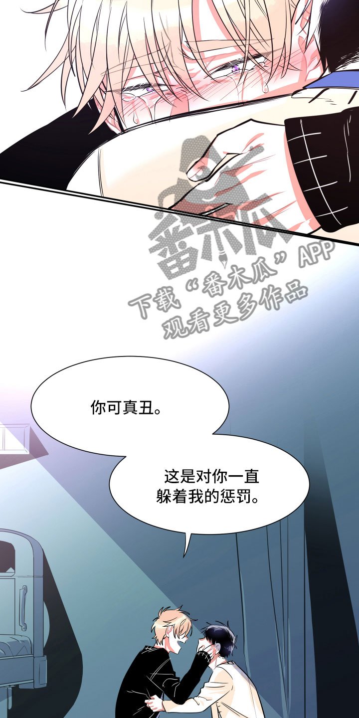 第34章：负责（完结）
