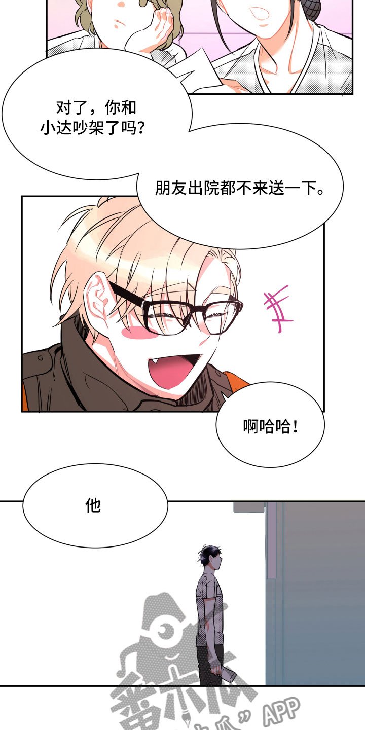 第34章：负责（完结）