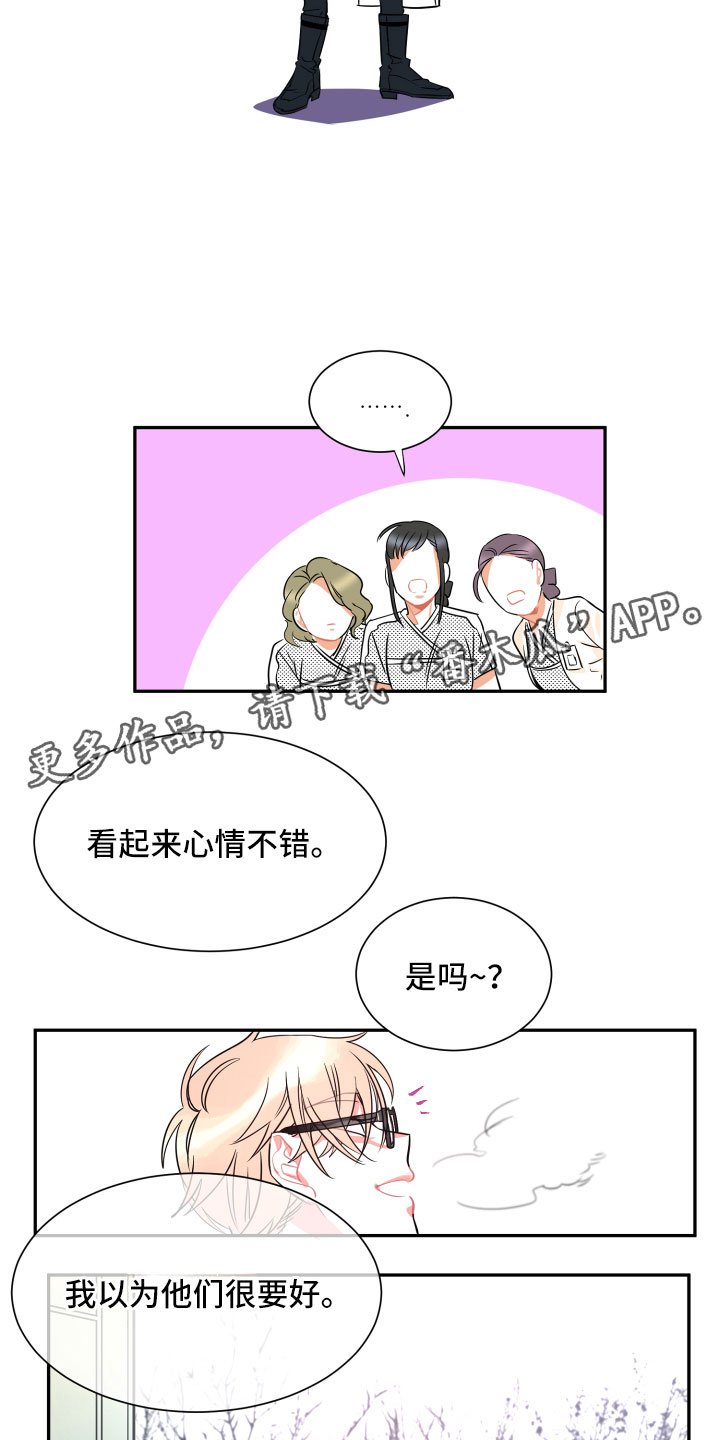 第34章：负责（完结）
