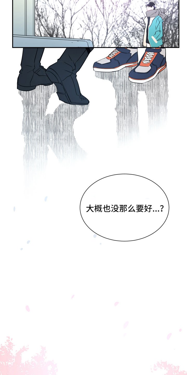 第34章：负责（完结）