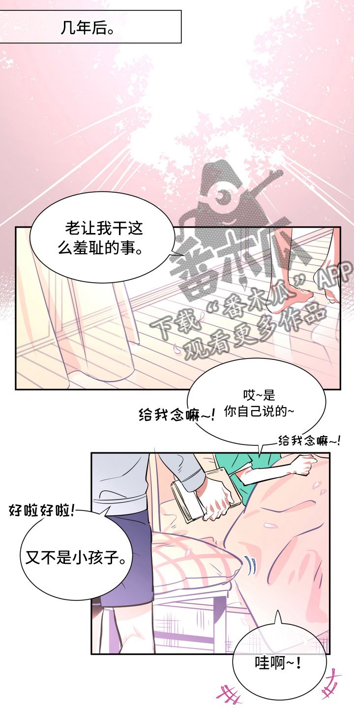 第34章：负责（完结）