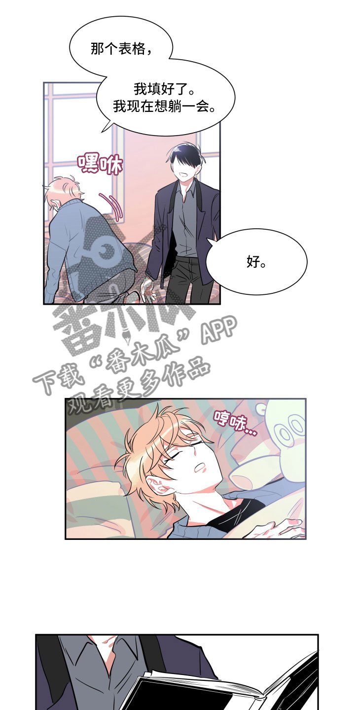 第4章：好奇