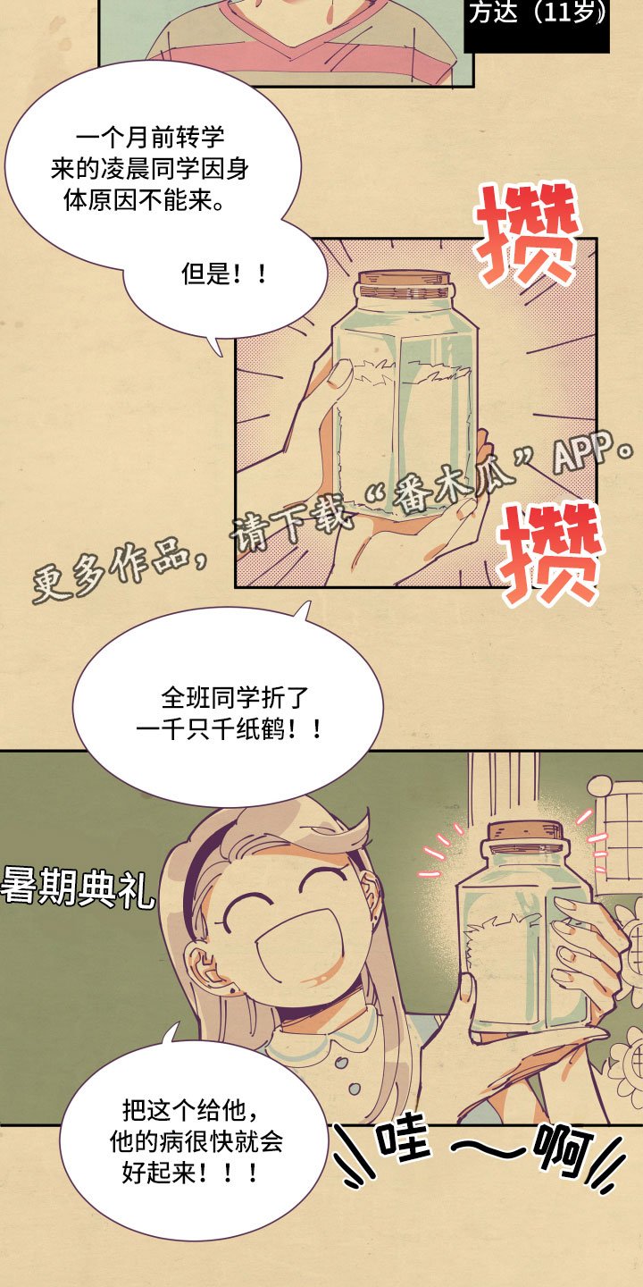 第4章：好奇
