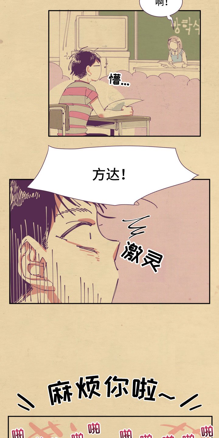 第4章：好奇