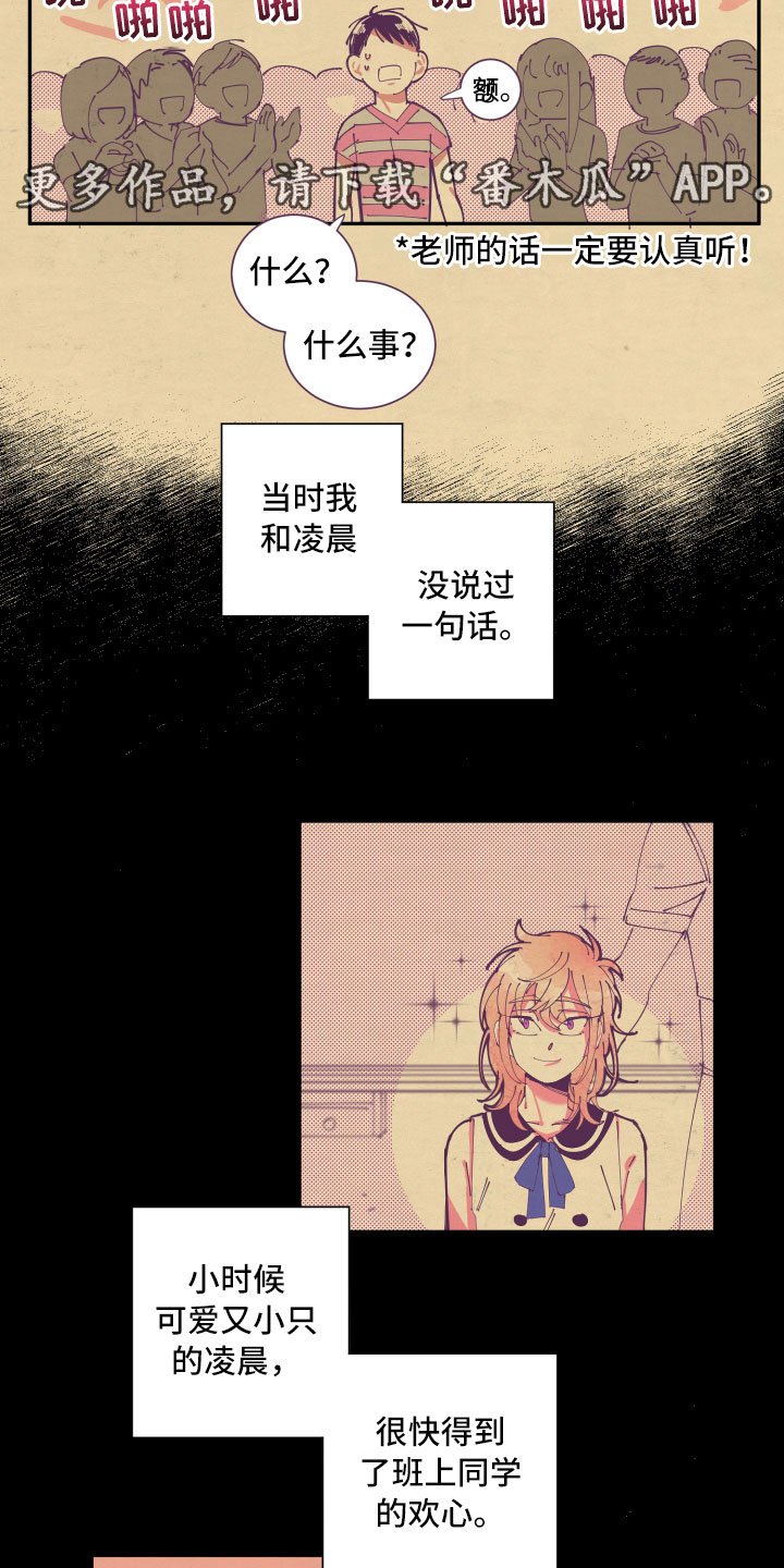 第4章：好奇
