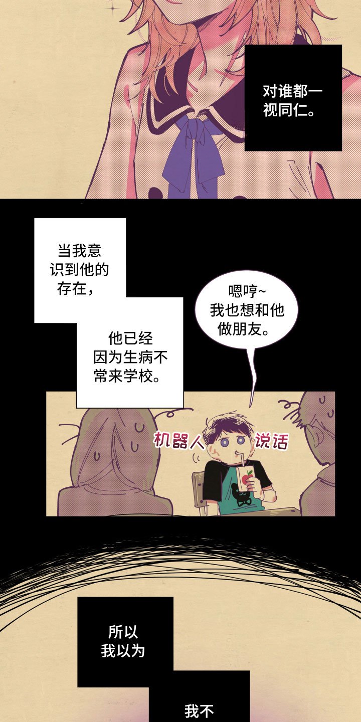 第4章：好奇
