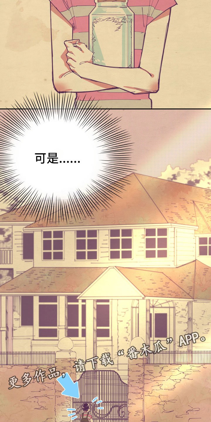 第4章：好奇