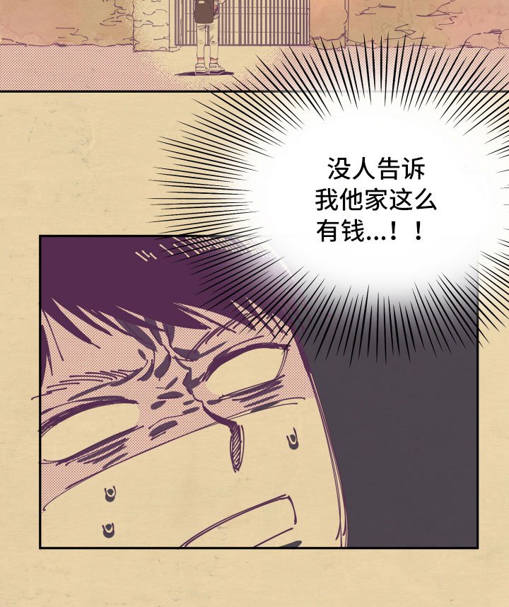 第4章：好奇