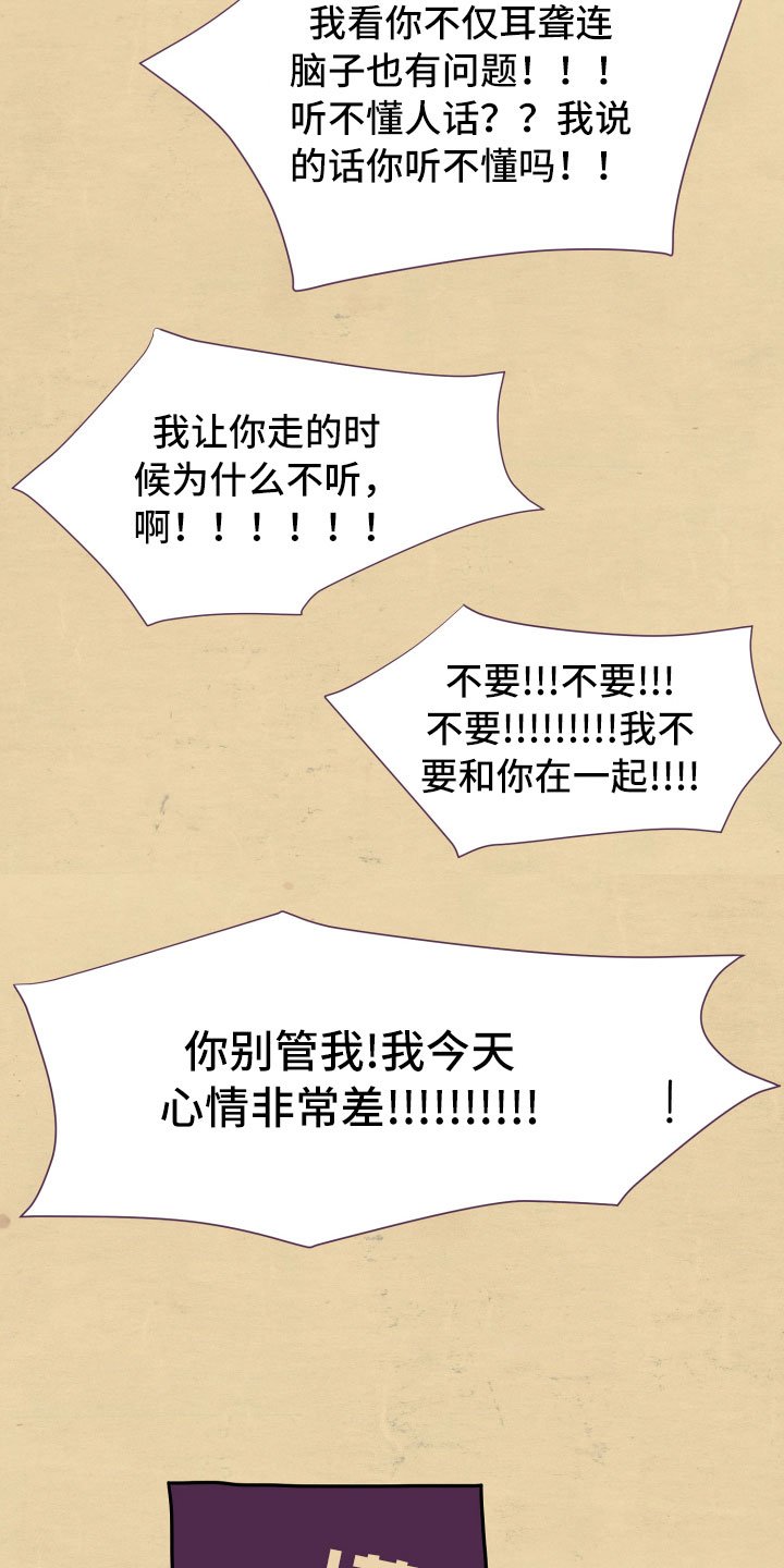 第6章：谎话