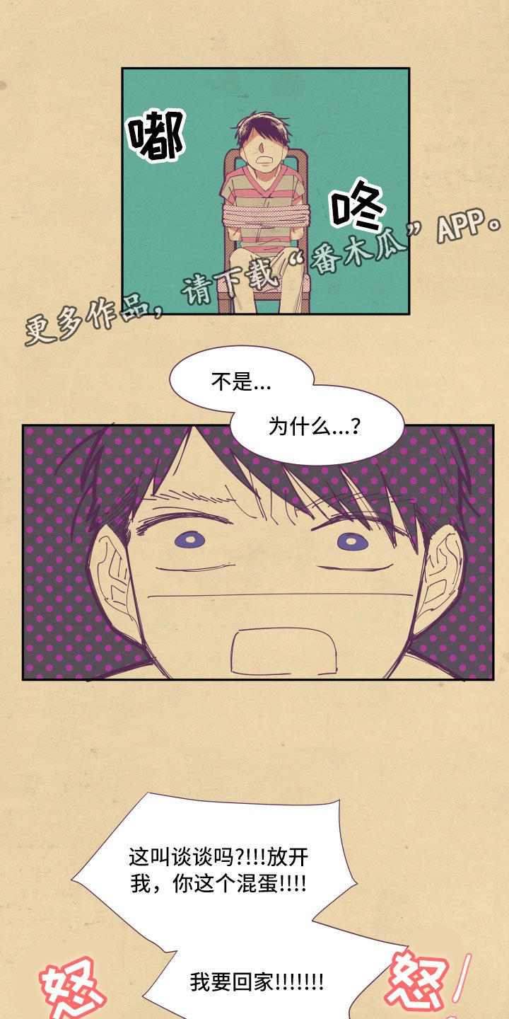 第7章：约定