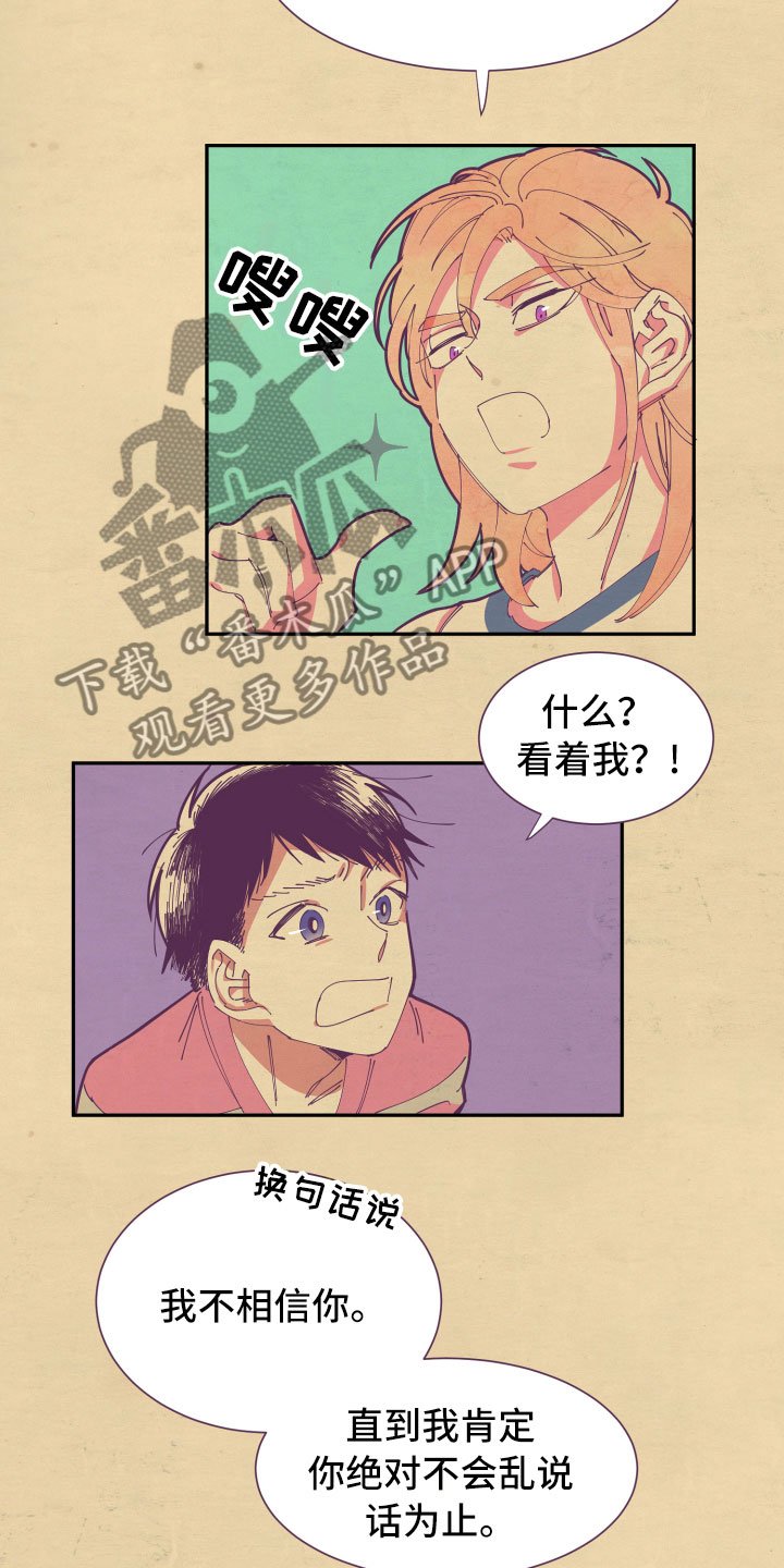 第7章：约定