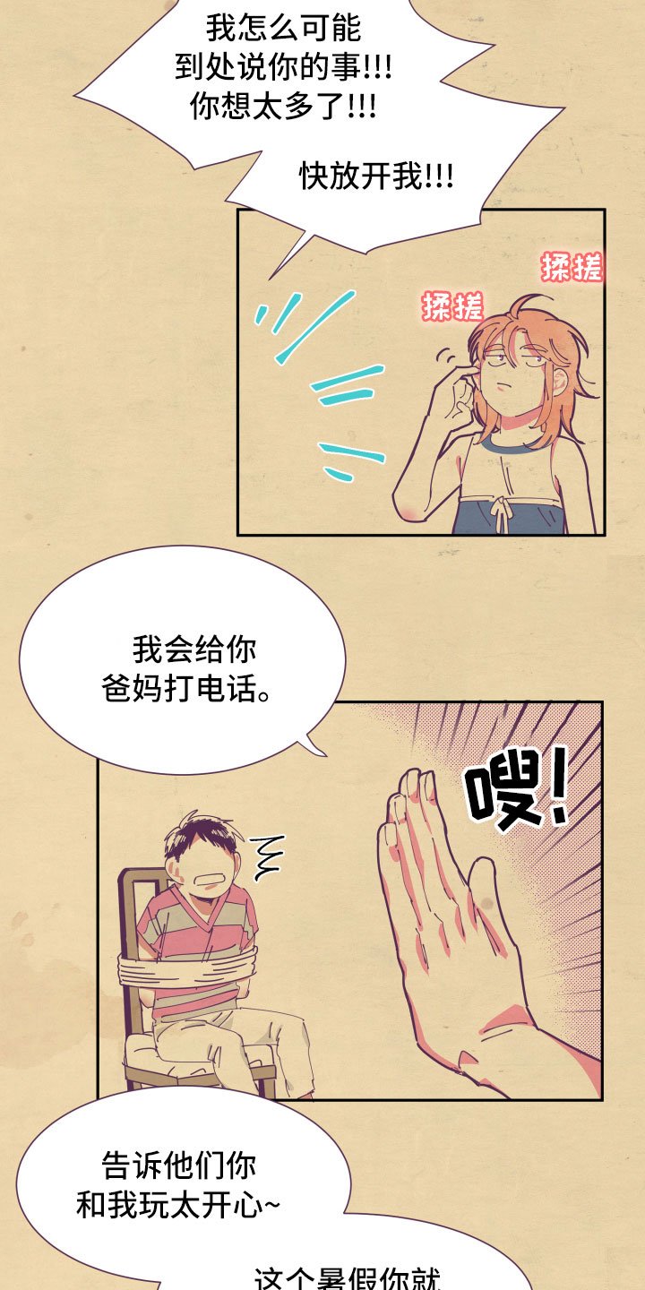 第7章：约定