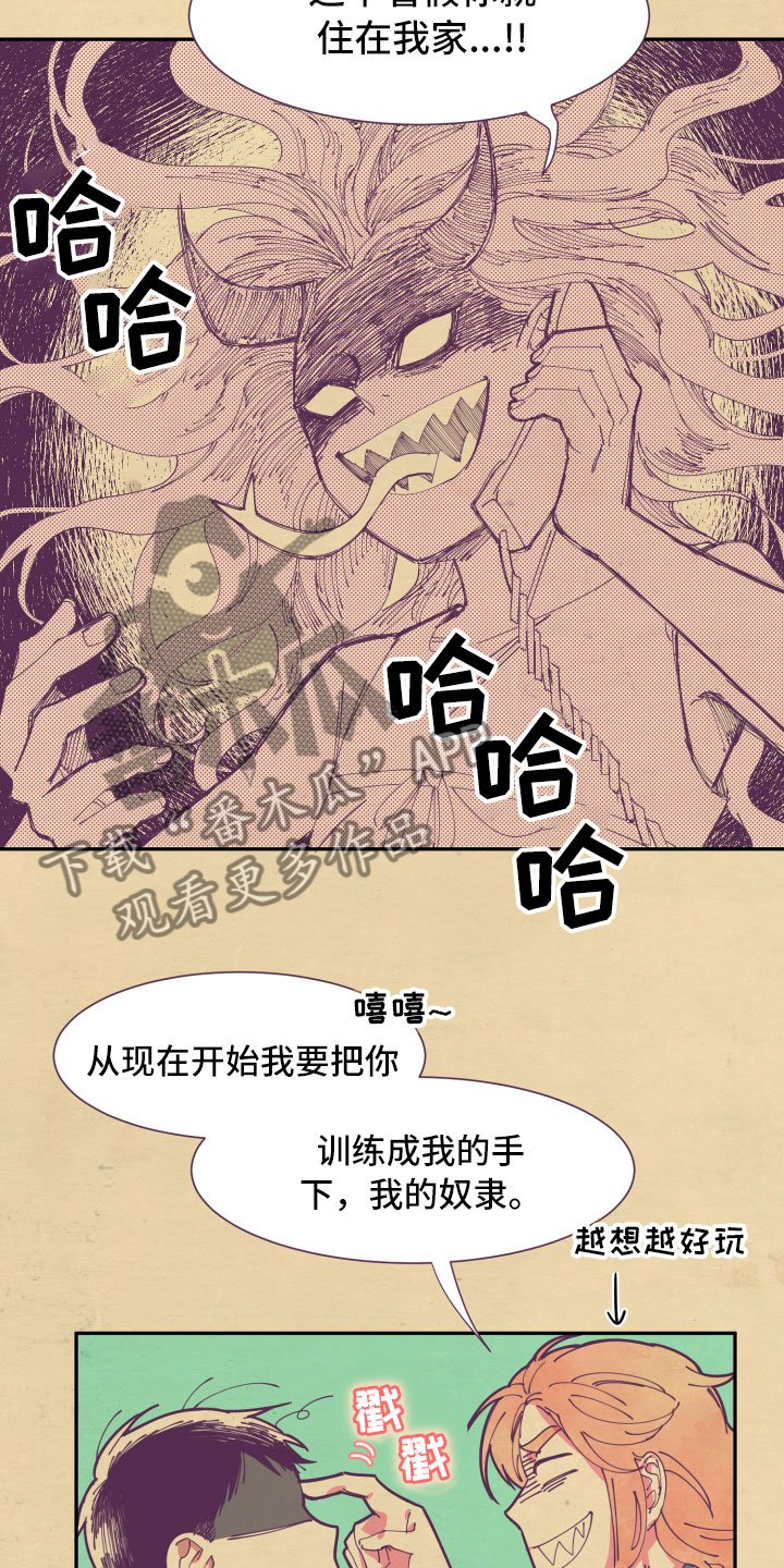 第7章：约定
