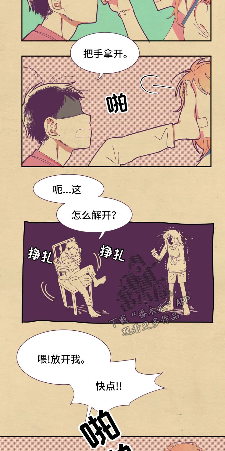 第7章：约定