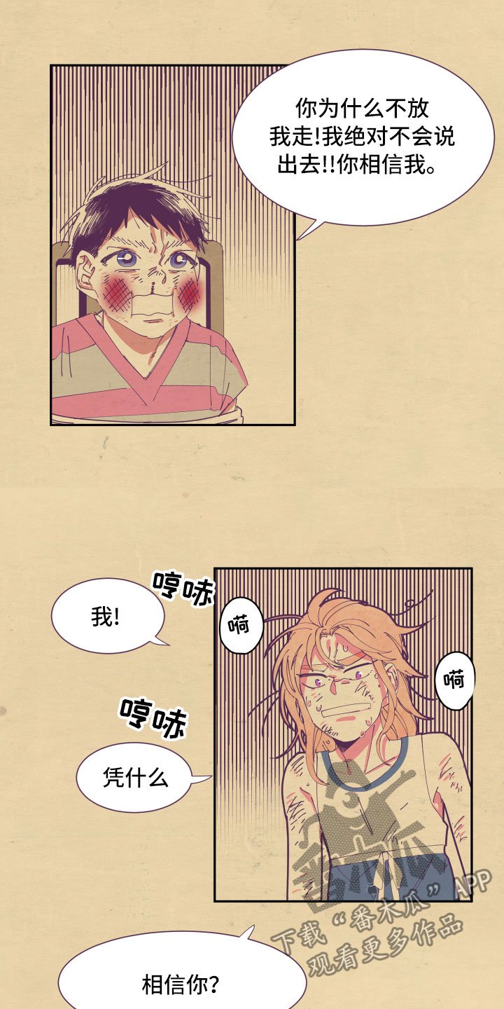 第7章：约定