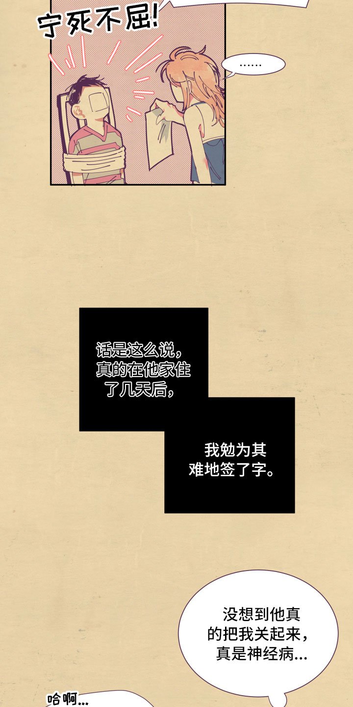 第7章：约定