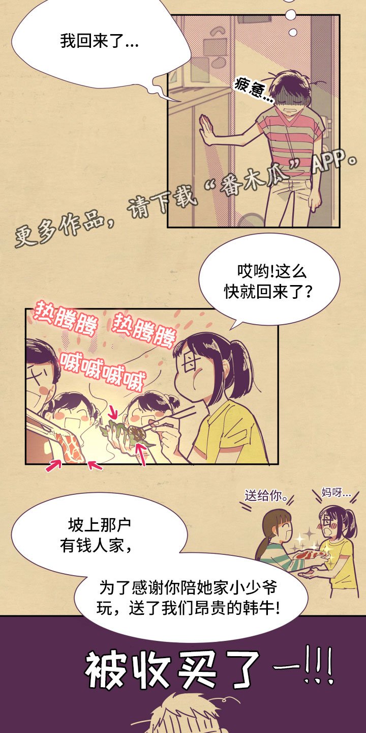 第7章：约定