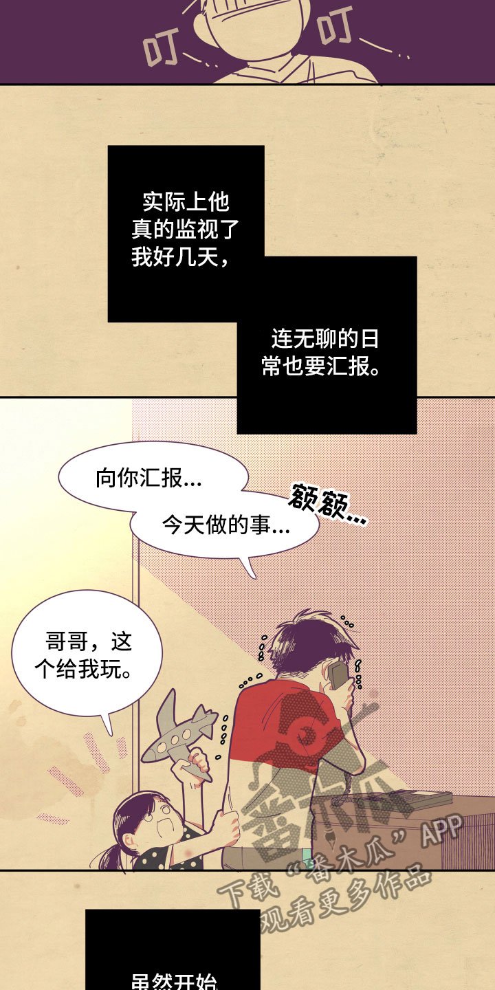 第7章：约定