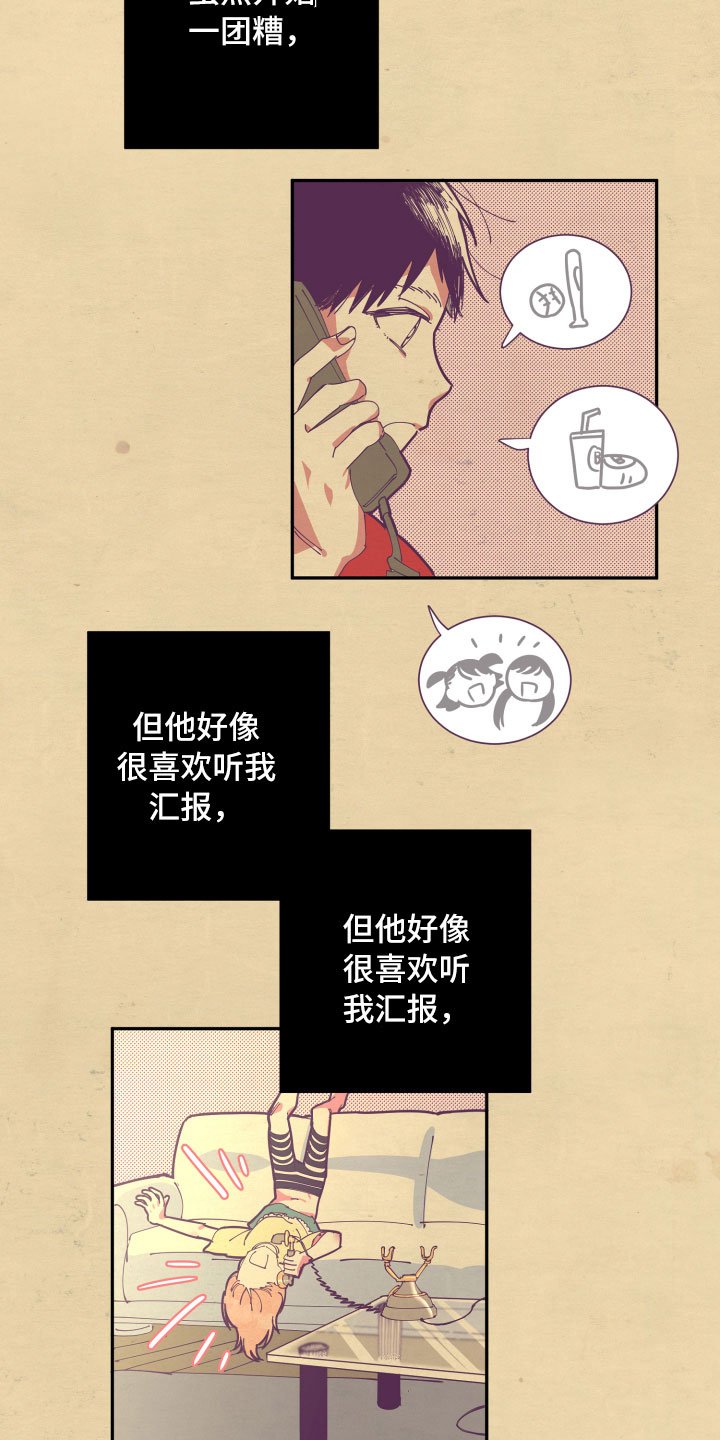 第7章：约定