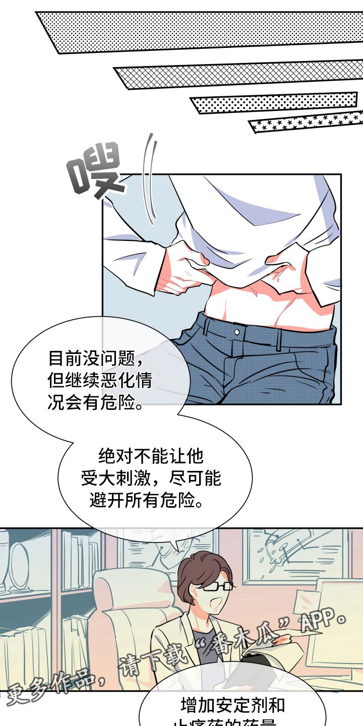 第8章：朋友