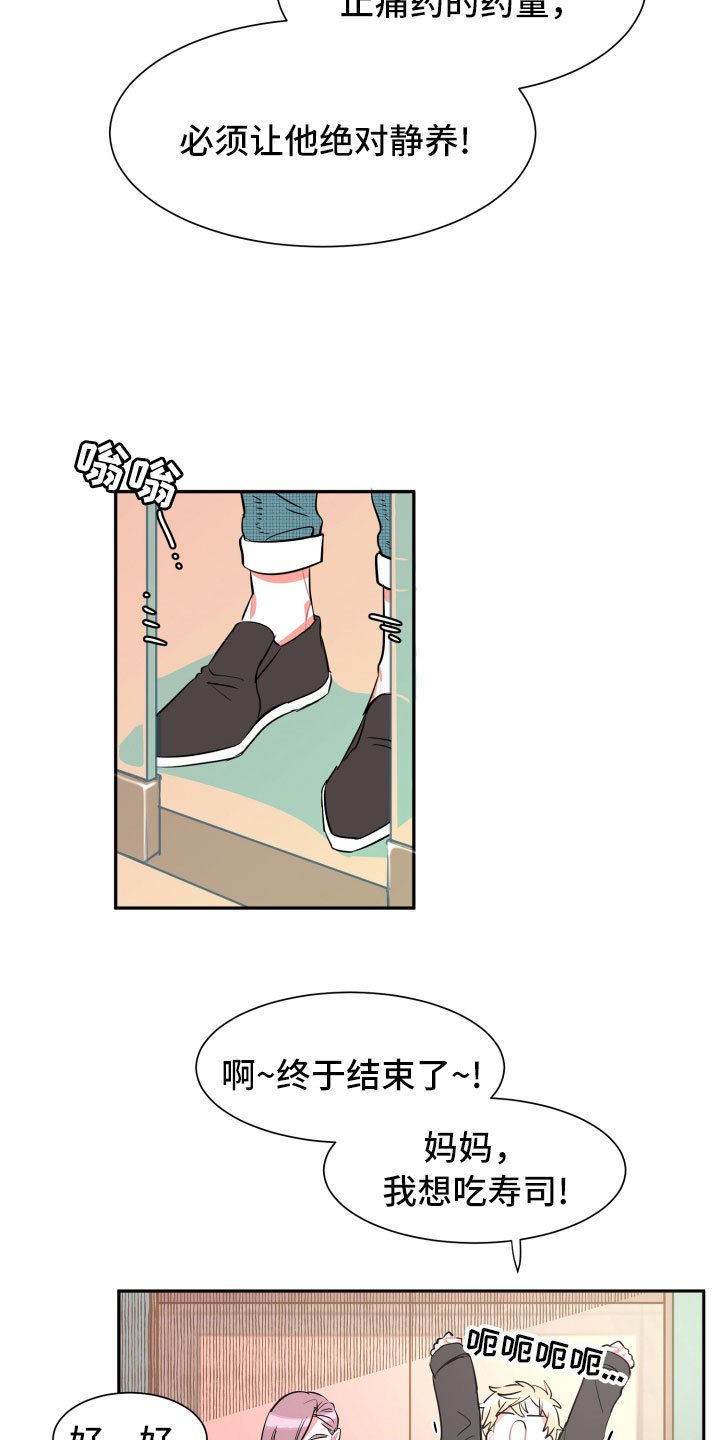 第8章：朋友