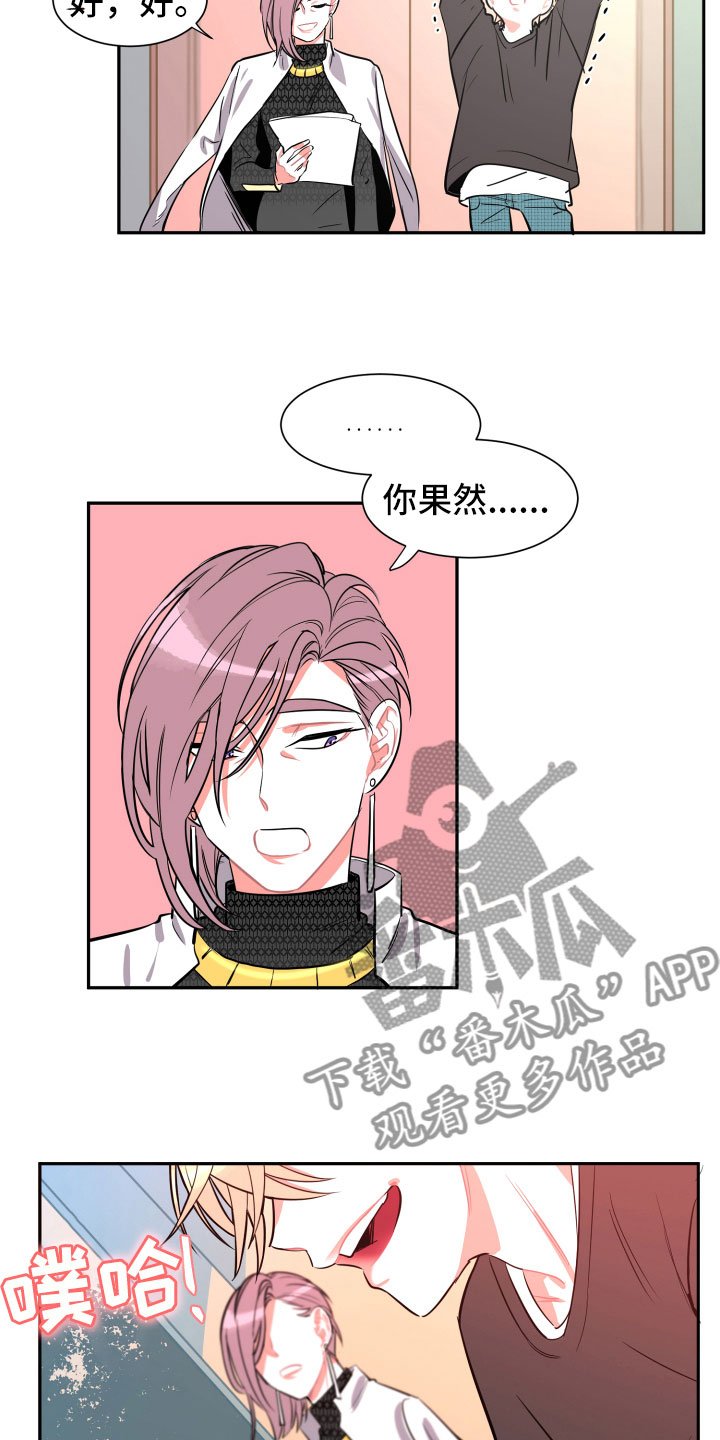第8章：朋友