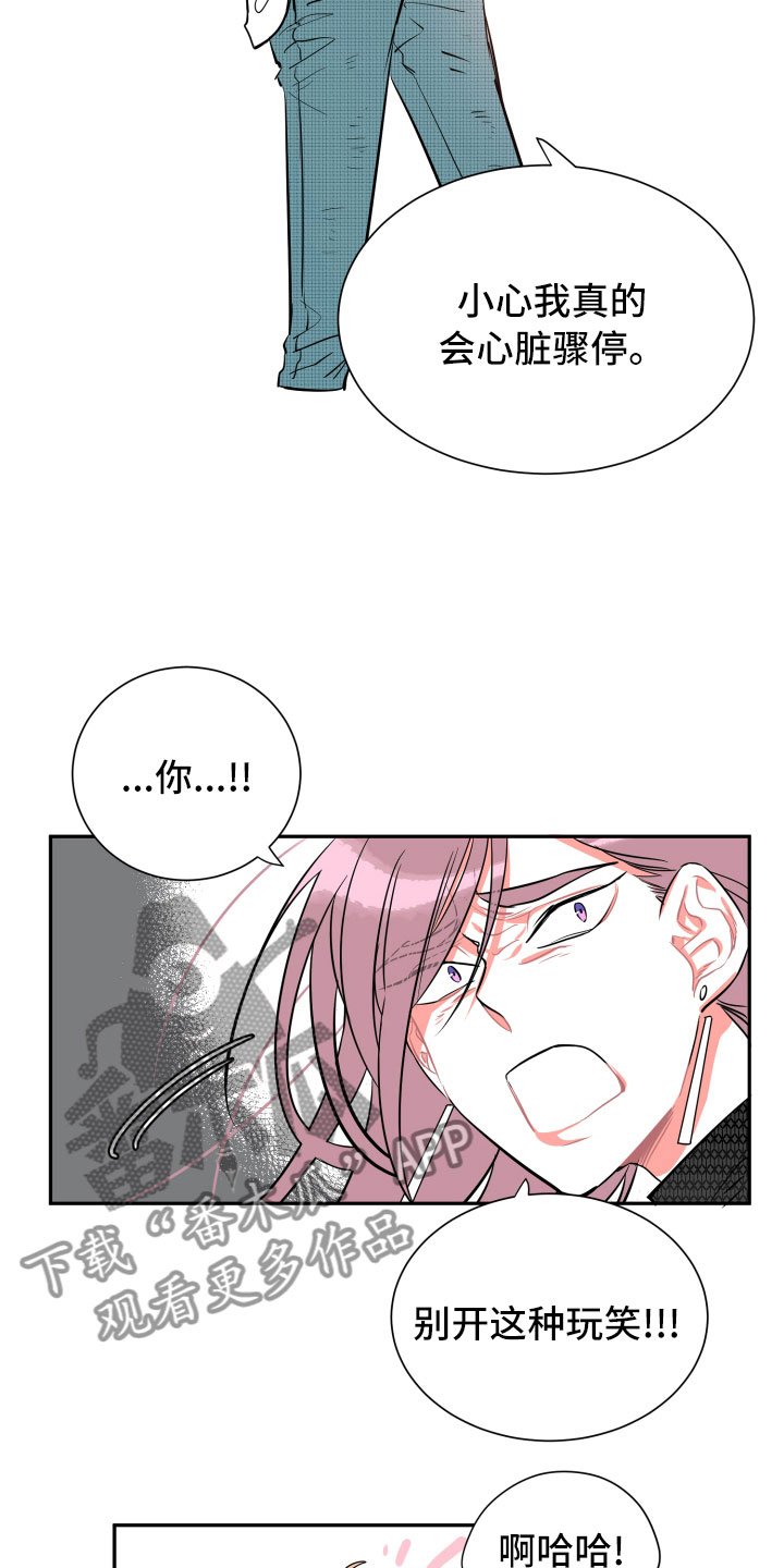 第8章：朋友