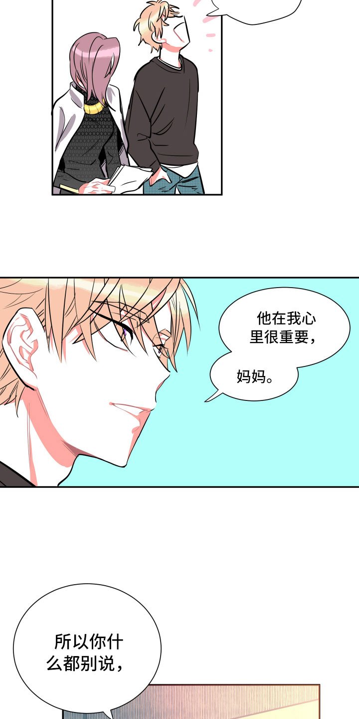 第8章：朋友