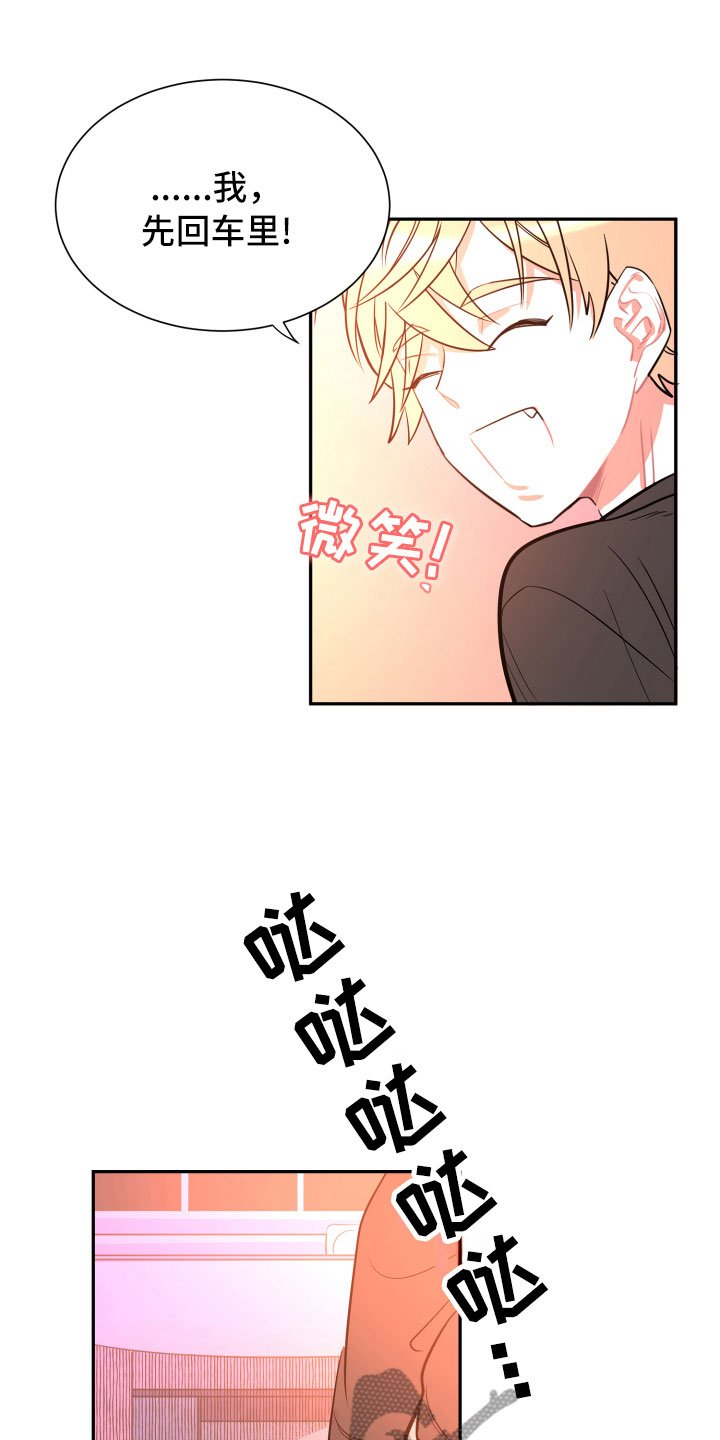 第8章：朋友