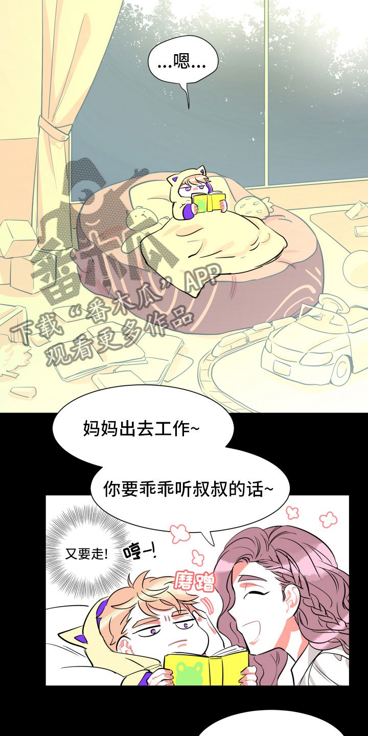 第8章：朋友