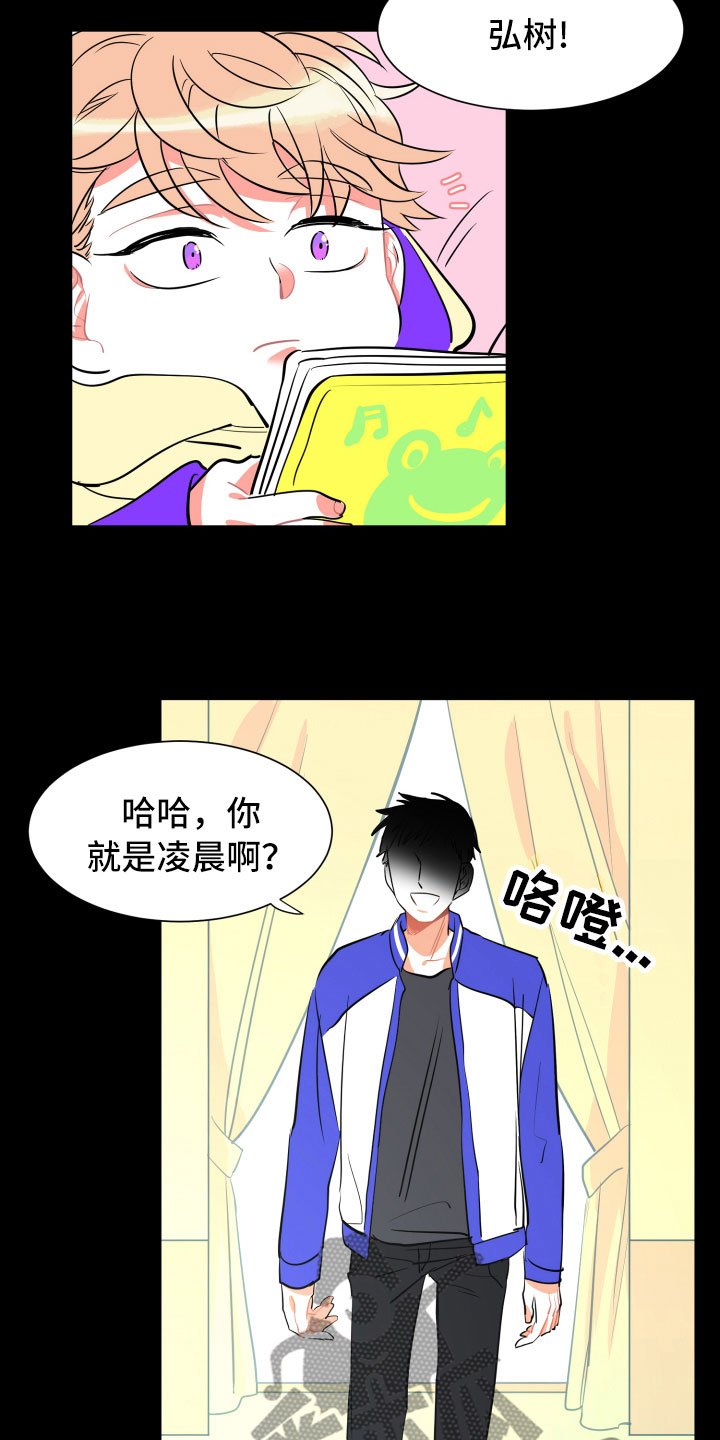 第8章：朋友