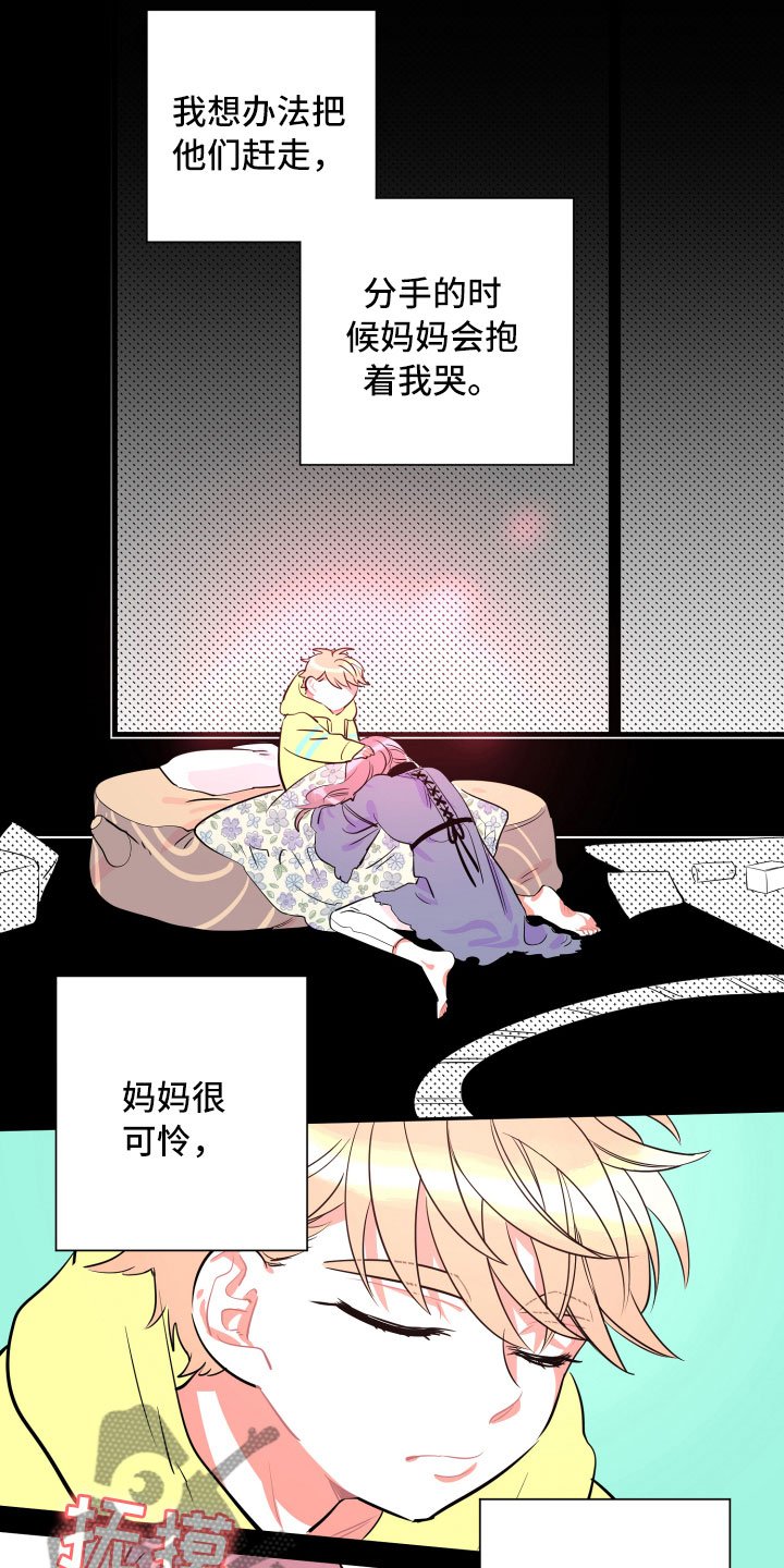 第9章：假象