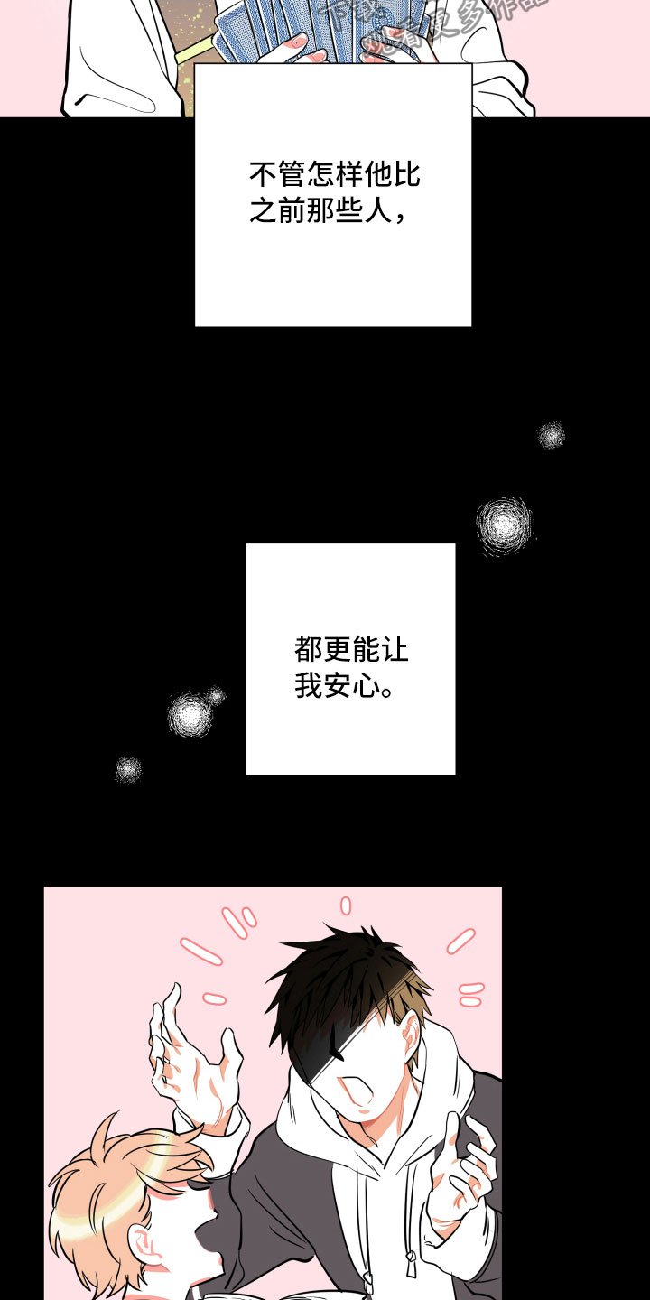第9章：假象