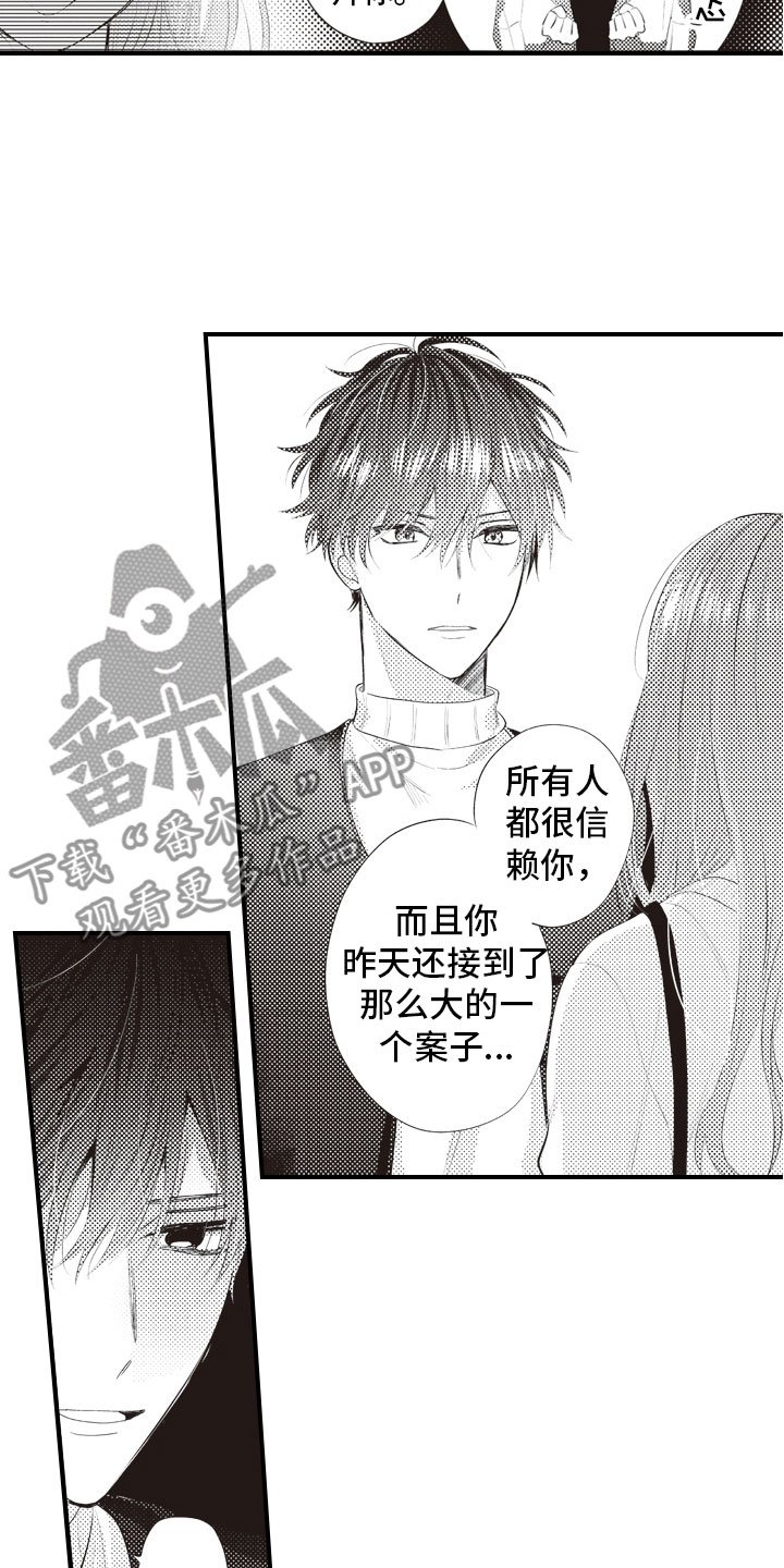 第11章：原来你记得