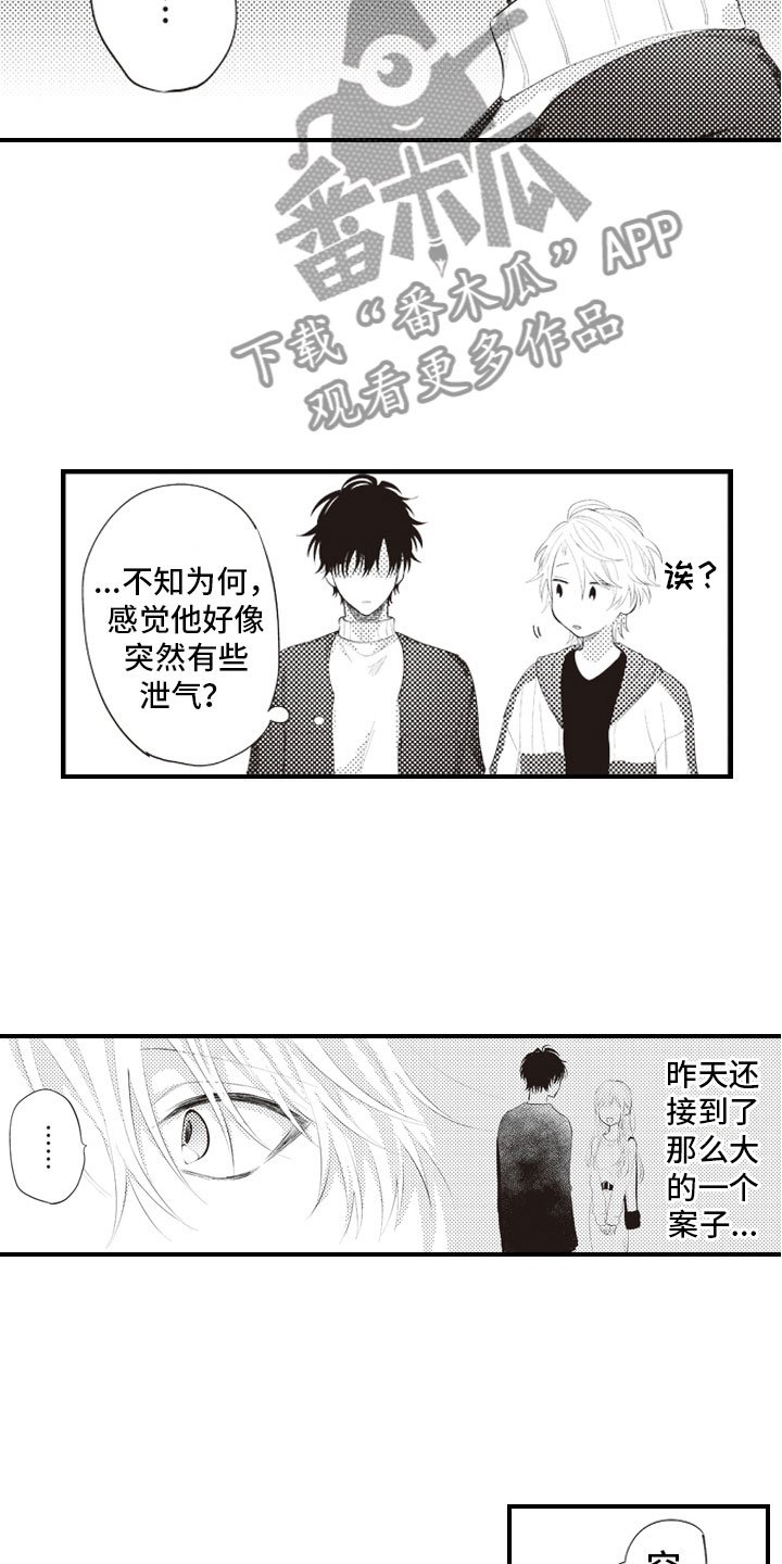 第11章：原来你记得
