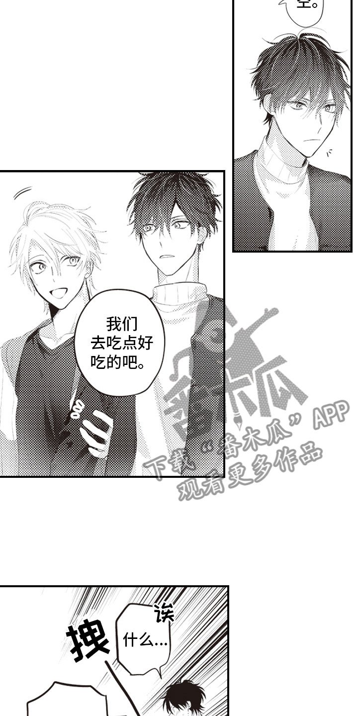 第11章：原来你记得