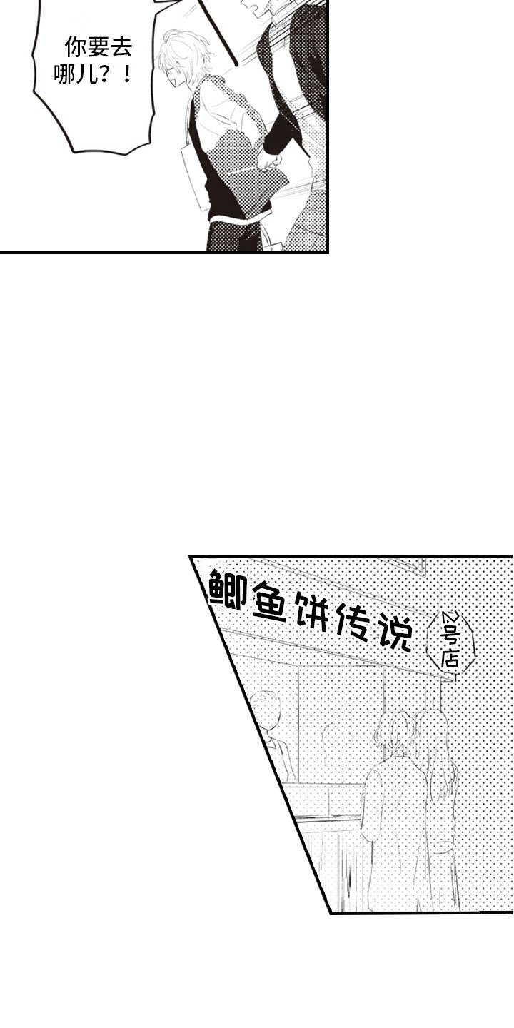第11章：原来你记得