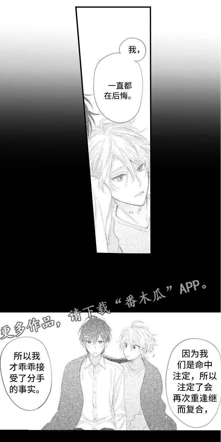 第15章：在失控之前