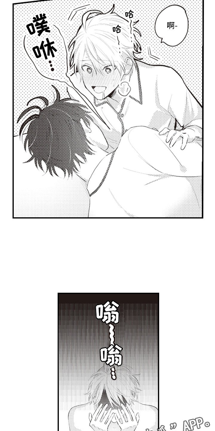 第15章：在失控之前