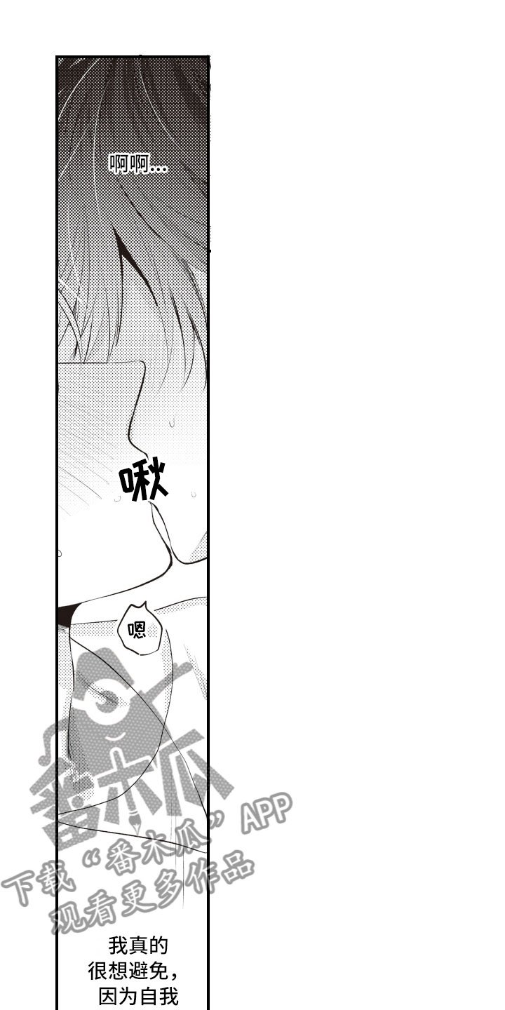 第18章：不能再继续