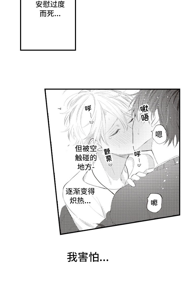 第18章：不能再继续
