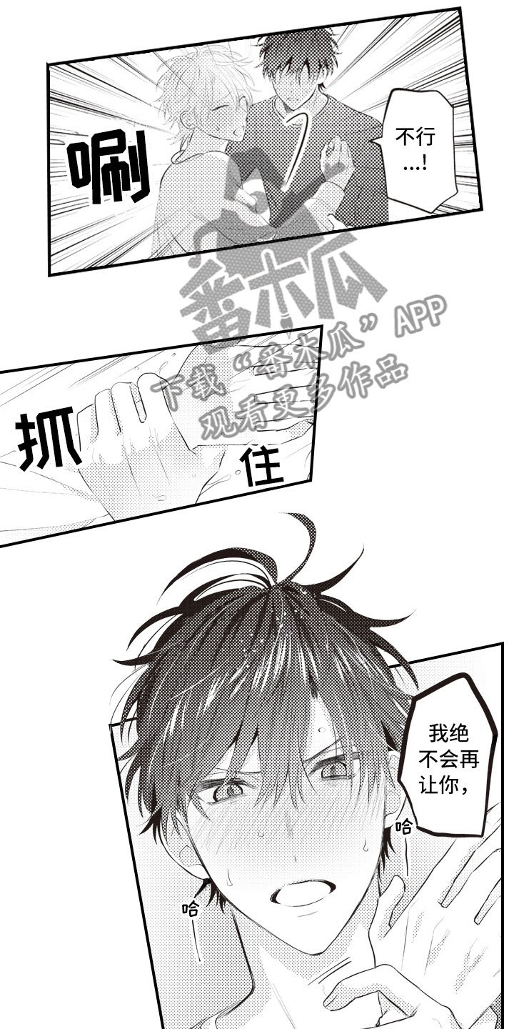 第18章：不能再继续