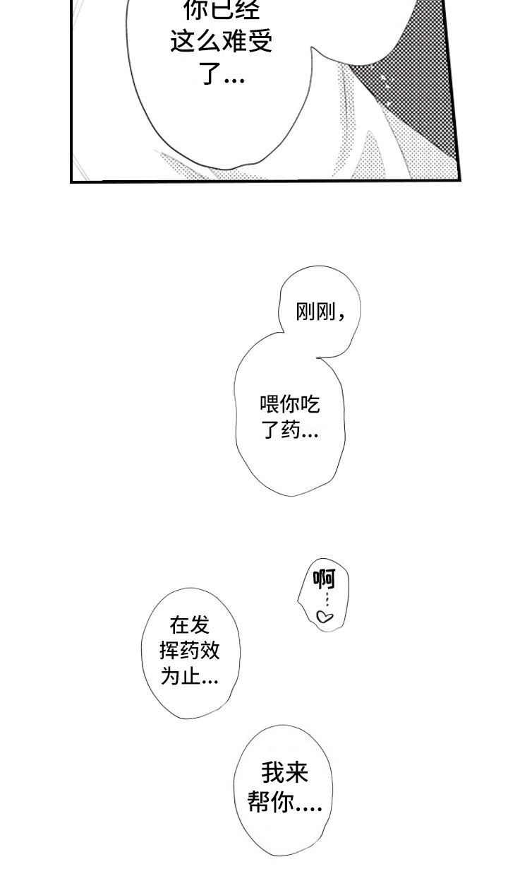 第18章：不能再继续