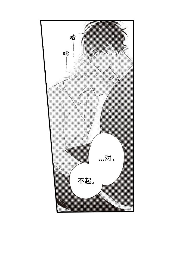 第18章：不能再继续