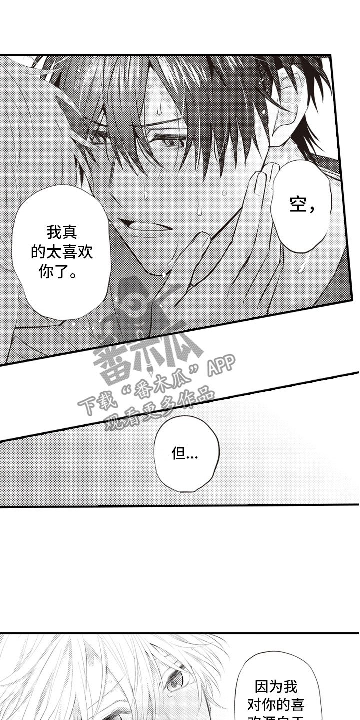 第18章：不能再继续