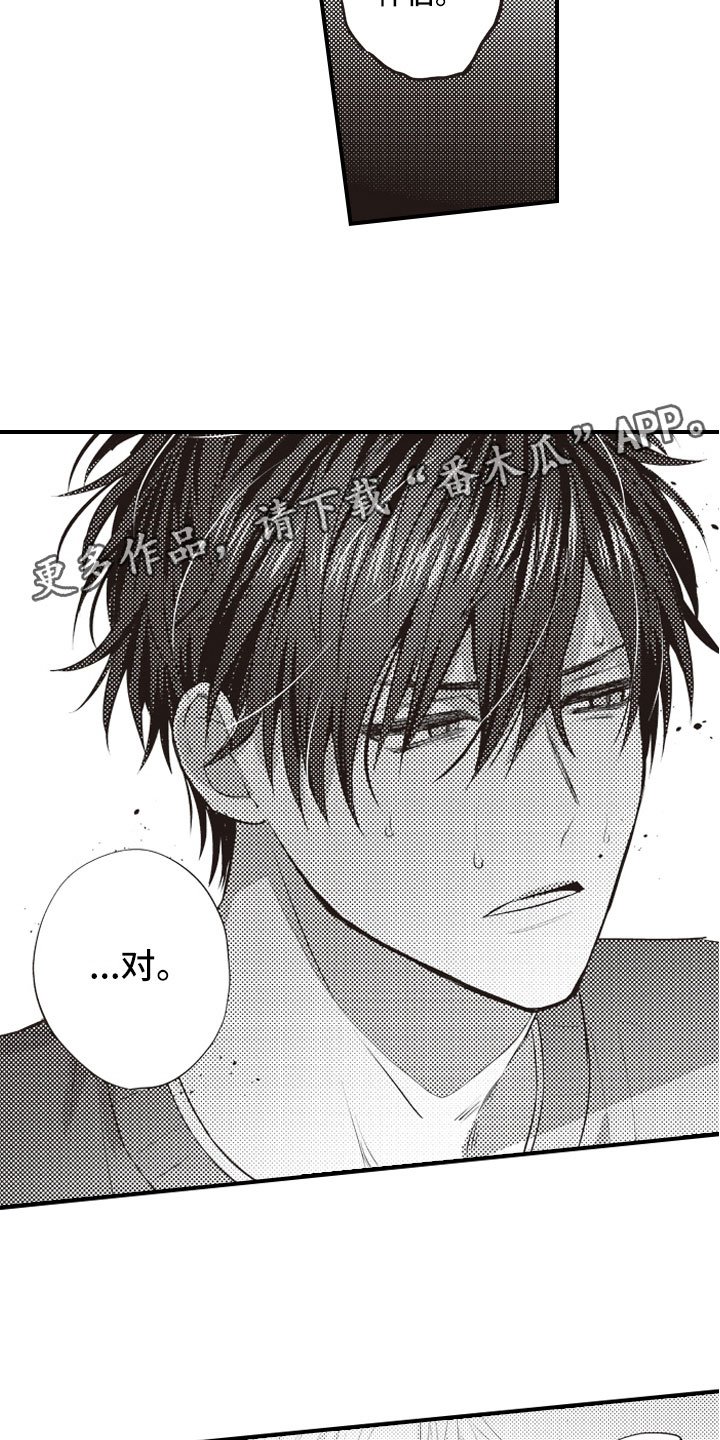 第18章：不能再继续