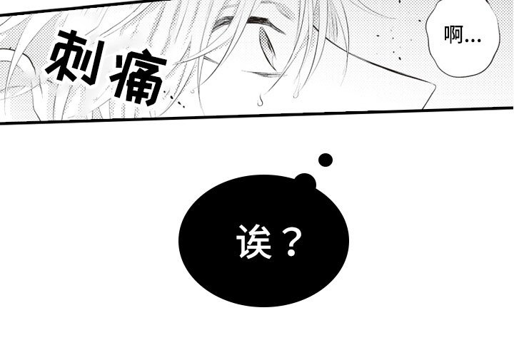 第18章：不能再继续